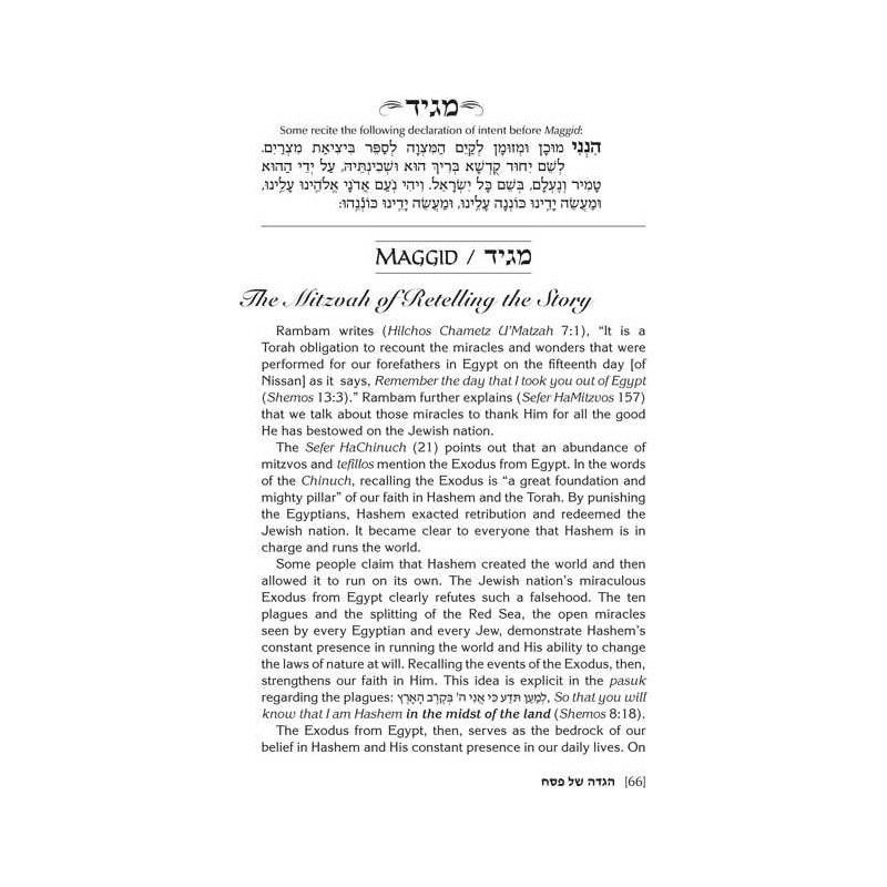 The Eishes Chayil Haggadah | Passover | Judaica